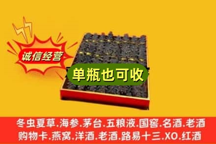 秦皇岛诚信回收海参