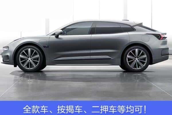 秦皇岛按揭车抵押